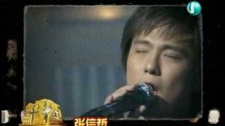 新加坡金曲獎2008--Yes 933 醉心龍虎榜《金曲權威25》