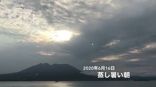 鹿児島市桜島噴火定点観測2020年6月16日