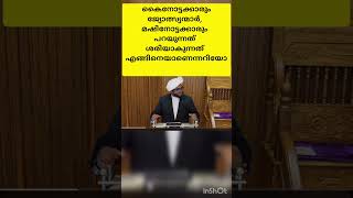 കൈനോട്ടക്കാരുംജ്യോത്സ്യന്മാർ, മഷിനോട്ടക്കാരും പറയുന്നത് ശരിയാകുന്നത് എങ്ങിനെയാണെന്നറിയോ