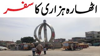 History Of 18 Hazari Monument | Travel Jhang To Athara Hazari | Khabarwalay