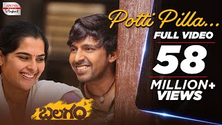 Potti Pilla Telugu Video Song | Balagam Songs Telugu | VenuYeldandi | BheemsCeciroleo |  RamMiryala.