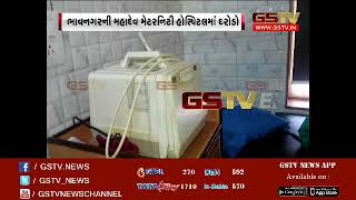 Bhavnagar: Doctor caught in fetal examination in Mahadev Maternity Hospital