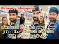 ¥5000ට ගත්ත බඩු තොගේ | grocery shopping in Japan | life in Japan