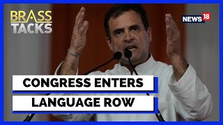 Rahul Gandhi News Today | Language War In India | Language Row | Bharat Jodo Yatra | English News