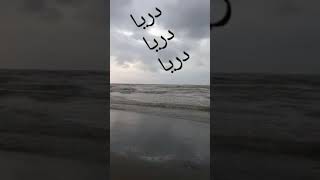 صدام چقدر بده ؟    #remix   #دلتنگی #دلیار  #میکس_عاشقانه #میکس_غمگین  #شیراز  #iran #dep_music