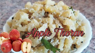 Apple Thoran II ആപ്പിൾ തോരൻ