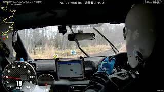 2024 TGR Rally Challenge in Yatsugatake Chino  SS5 No.104