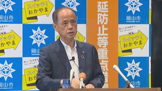 岡山市　スマホ決済ポイント還元実施へ「年末商戦を後押ししたい」