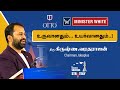 OTTO & Minister White உருவானதும்... உயர்வானதும்..!| Business Success Strategy | #coimbatore