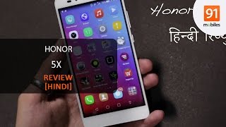 Honor 5X Hindi Review: Should you buy it in India?[Hindi-हिन्दी]