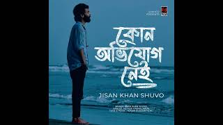 Kono ovijog nei | Jisan khan Shuvo | New Song 2023