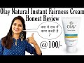 Olay Natural White Light Instant Glowing Fairness Cream Honest Review | Is it worth or not ?