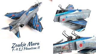 Zoukei-Mura 1/48 Scale F-4EJ Phantom II (Cockpit)