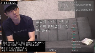 [힛츠 LIVE]팝핀 특집, 어렵게 모신 FUNKY J와 닭강정 도둑