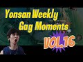 Yonsan's weekly gag moments Vol.16