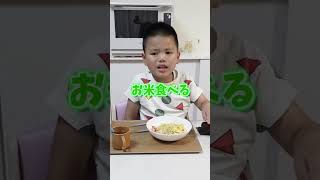 苦手な冷やし中華を常識にとらわれず自己流で食べようとする自閉症息子！　＃Shorts ＃自閉症　＃冷やし中華　＃苦手　＃食べ方　＃自己流