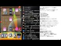 【モンスト】覇者の塔登ります６。モンスト復帰勢の記録 １５７ 20170713【ゆーかり】