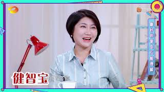 可爱父女霸气互怼！妈妈成最好的缓冲剂！《放学后》Family Hour【湖南卫视官方HD】