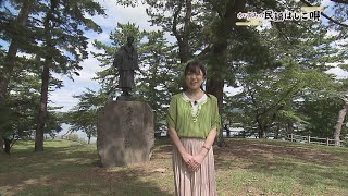 かすみの民謡はしご唄・芦野公園で津軽よされ節2021年9月14日放送