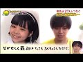 king u0026 prince 笑顔の神動画リレー【24時間テレビ】