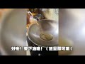 一日一斋 疫情消灾 超好吃！超赞的！一定要煮来吃的素食！炸杏鲍菇 ep1