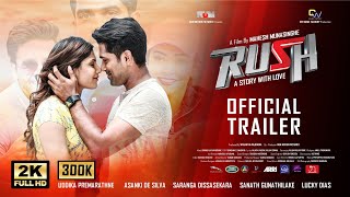 RUSH Official Trailer HD | Uddika Premarathne | Asanki De Silva | Saranga Dissasekara | Now Showing