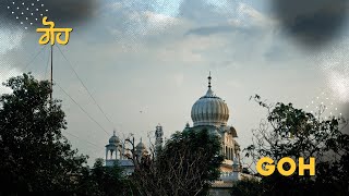 ਪਿੰਡ ਗੋਹ | Pind Goh | Shoot on Iphone | Panjab Films | Milan Sekhon