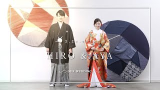 涙腺崩壊！ × 感動 の 結婚式 プロフィールムービー 『 ありがとう 』 ｜ 大橋卓弥 ｜ エターナルムービー