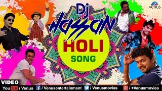 DJ HASSAN HOLI SONG 2017 | Indian Bass Song | Latest Holi Song 2017
