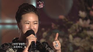 금잔디 - 오라버니 / Kum Jan Di (가요베스트 333회 #8)