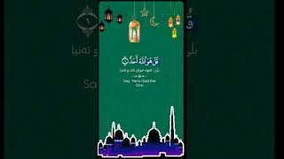 المنشاوي #quran #القرآن_الكريم #quranaudio #القرآن #المنشاوي