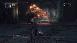 Bloodborne攻略勞倫斯計畫(打樁機、怪獸爪)