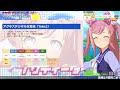 【ウマ娘】タウラス杯（2回目）へ向けて、アグネスデジタルを育成します take2【uma musume pretty derby】