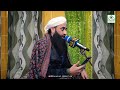 teri jaliyon ke neechay teri rehmaton ke saaye • new urdu naat by bilal ahmad kumar sb • al aejaz