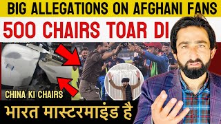 Afghanistan Fans Par Allegations | Stadium Ki Chairs Toar Di | India \u0026 Afghanistan Brothers