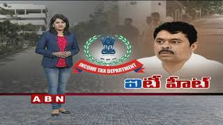 సిఎం రమేష్ నివాసం, కార్యాలయాలపై ఐటి దాడులు | Latest Updates about IT Raids | ABN Telugu