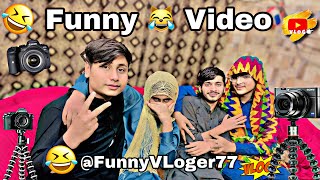 My First 😂 Vdeo @FunnyVlogers77  😂 Wait for End 🤣 #vlogs #trending #trending #shortvideo