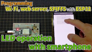 LED operation with smartphone (Wi-Fi, web server, SPIFFS implementation by ESP32)