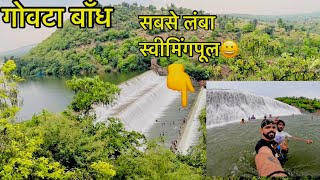 Best Dam In Rajasthan For Fun 😍 | Govta Dam | Mandalgarh |