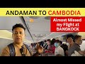 From Andaman to Cambodia: A Journey of Near Misses and Unexpected Blunders