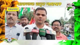 Tiranga Yatra in Paradeep | Mobile News 24x7