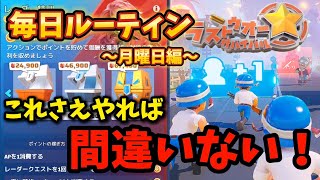 【Last War】連盟対決も楽々クリア！？インしたらやる事！