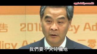 2016施政報告#多謝一帶一路？