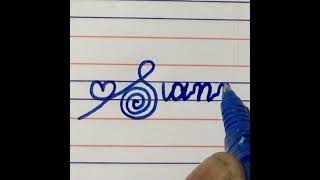 Sana 'heart'stylish beautiful name write in cursive writing | cursive writing | english writing |