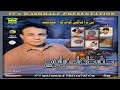 New Balochi  Song |  MAN TARA SHAGEN GOWANZAGA | HAFEEZ ALI BALOCH | Washmallay Classic