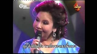 รวมเพลงชุดพิเศษ  โฉมฉาย อรุณฉาน ชุด ๕ วงกรมประชาสัมพันธ์ เพื่อการอนุรัก