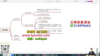 #网赚教程 直播实战运营·抖音千川投流课2   千川投放设置的技巧 #网赚 #赚钱项目 #电商运营