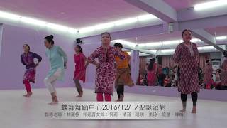 Ballay Ballay Performance Bollywood Dance Jiya Taiwan台中蝶舞舞蹈中心20161217聖誕派對印度寶萊塢「邦遮普女郎 」