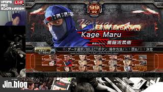 【VF5FS】課題が多くなりすぎてきたのでPSランクマ擦ります【松下大サーカス#135】(PS3)