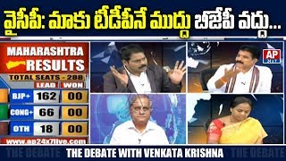 Did Really AP Shows Interest In BJP ? |  TDP Vs YCP | Debate With VK | AP24x7